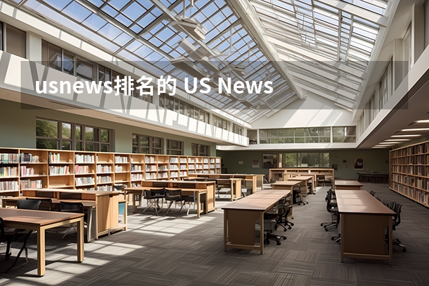 usnews排名的 US News世界大学排名（首尔国立大学研究生申请条件）